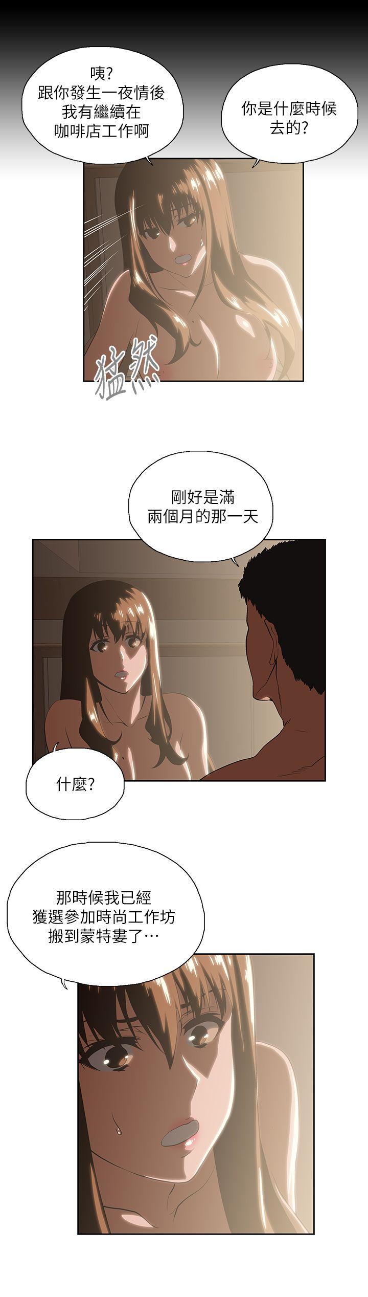 [韩国漫画] 女上男下 剧情,熟女人妻,巨乳大奶#[29P]-23