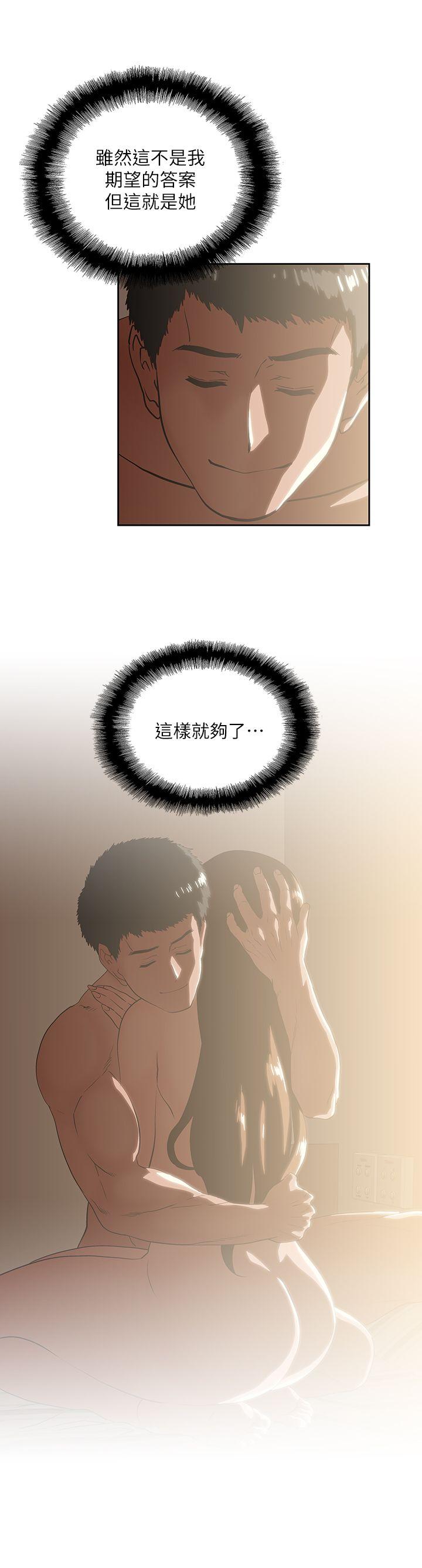 [韩国漫画] 女上男下 剧情,熟女人妻,巨乳大奶#[29P]-27
