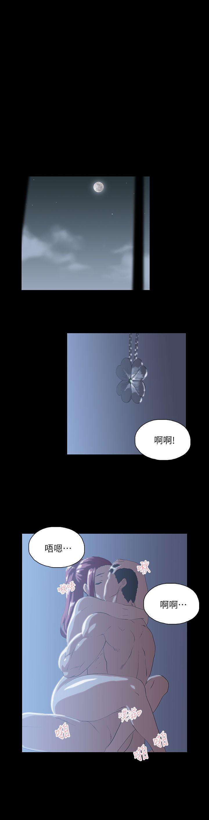 [韩国漫画] 女上男下 剧情,熟女人妻,巨乳大奶#[29P]-4