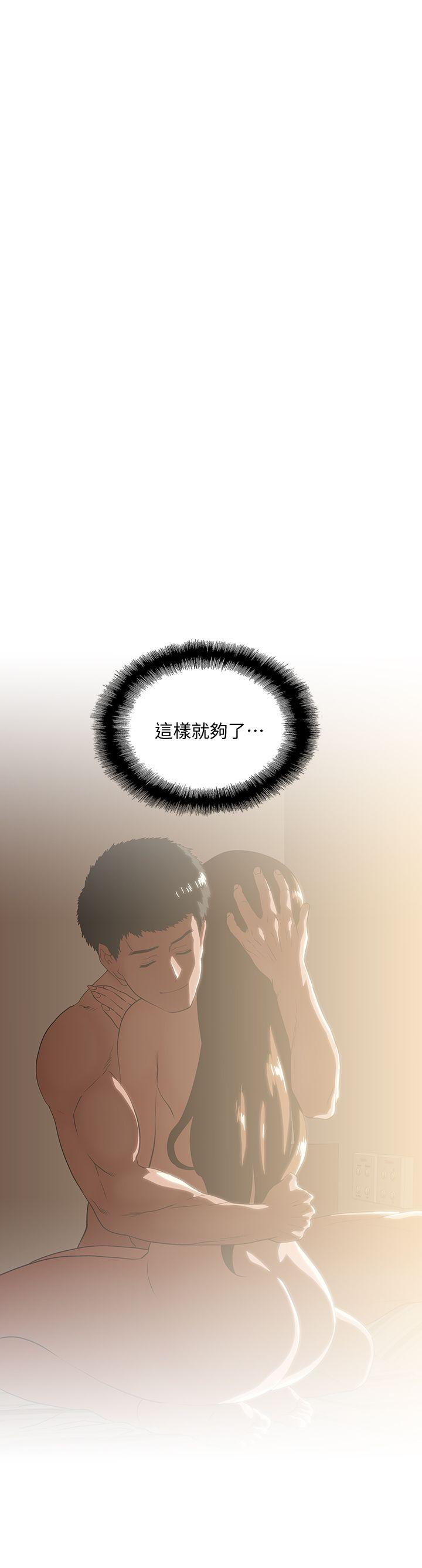 [韩国漫画] 女上男下 剧情,熟女人妻,巨乳大奶#[29P]-1