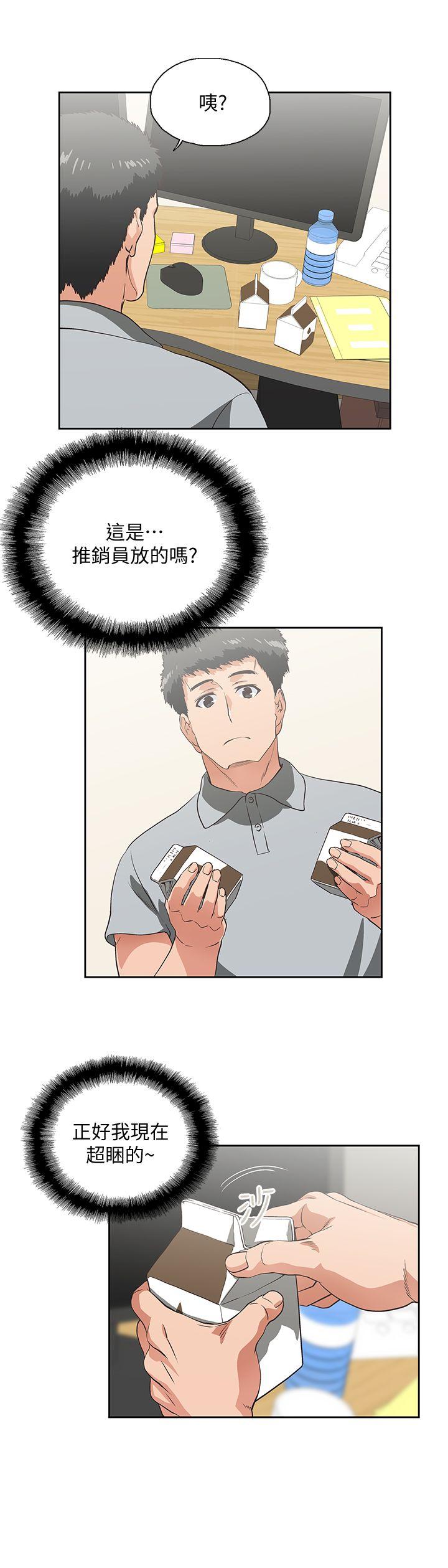 [韩国漫画] 女上男下 剧情,熟女人妻,巨乳大奶#[29P]-14