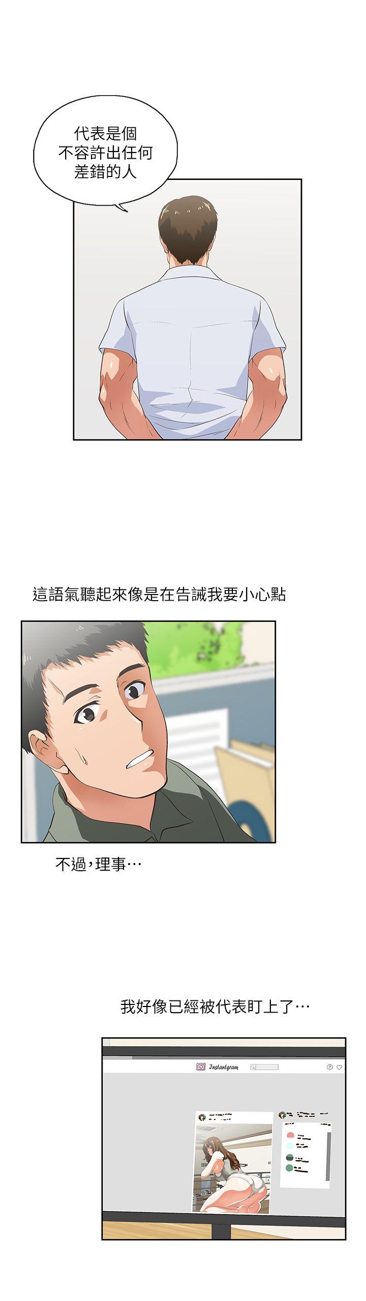 [韩国漫画] 女上男下 剧情,熟女人妻,巨乳大奶#[32P]-20