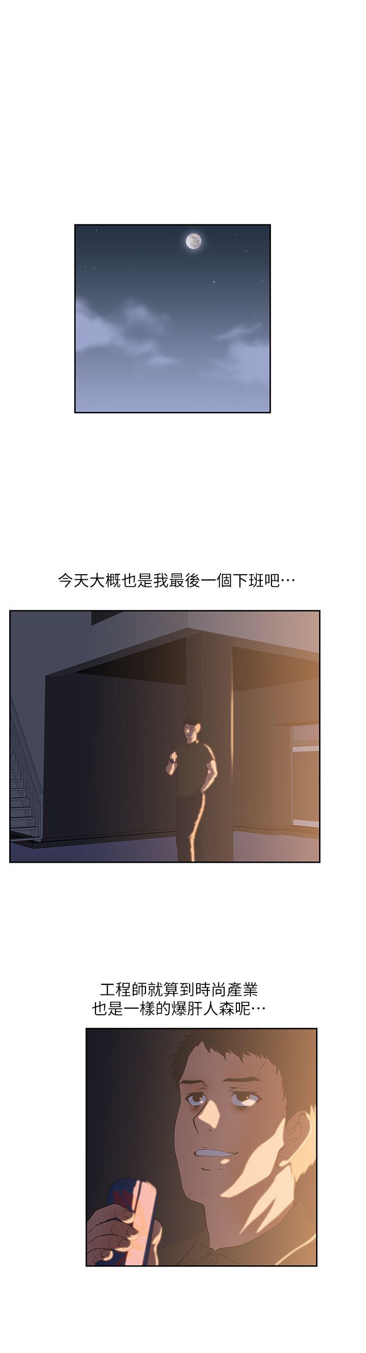 [韩国漫画] 女上男下 剧情,熟女人妻,巨乳大奶#[32P]-24