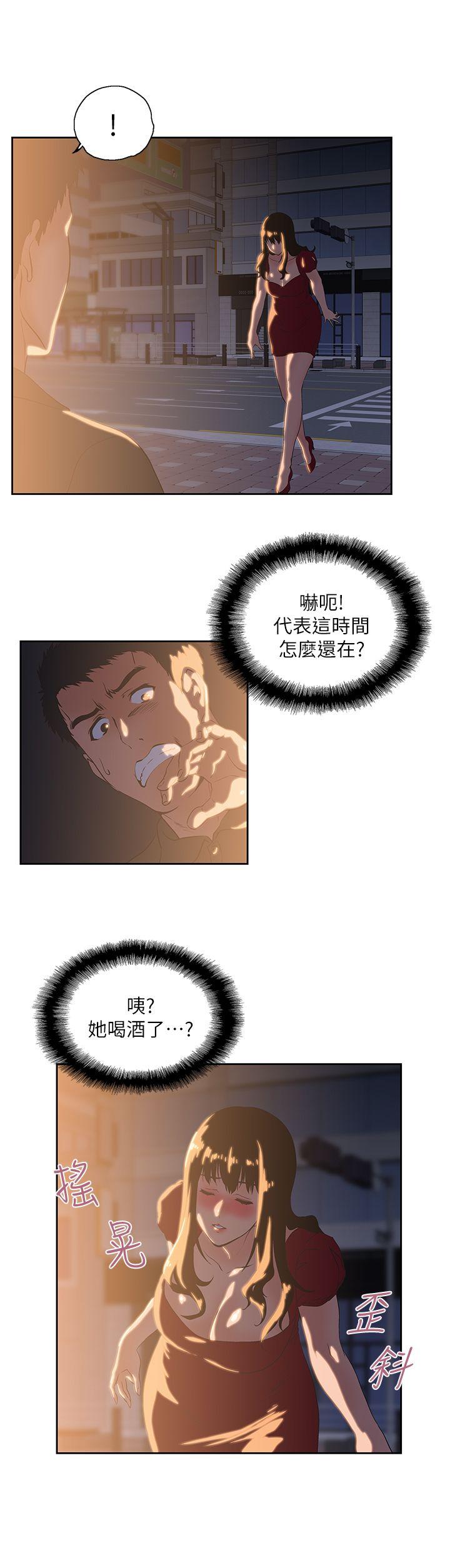 [韩国漫画] 女上男下 剧情,熟女人妻,巨乳大奶#[32P]-25