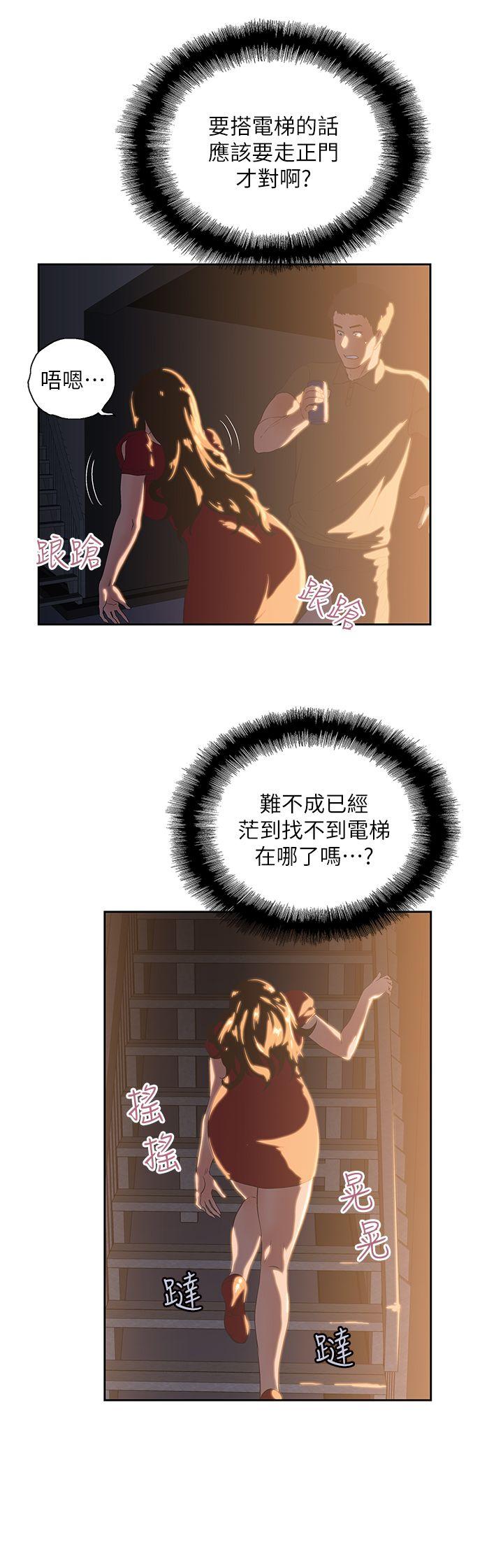 [韩国漫画] 女上男下 剧情,熟女人妻,巨乳大奶#[32P]-26