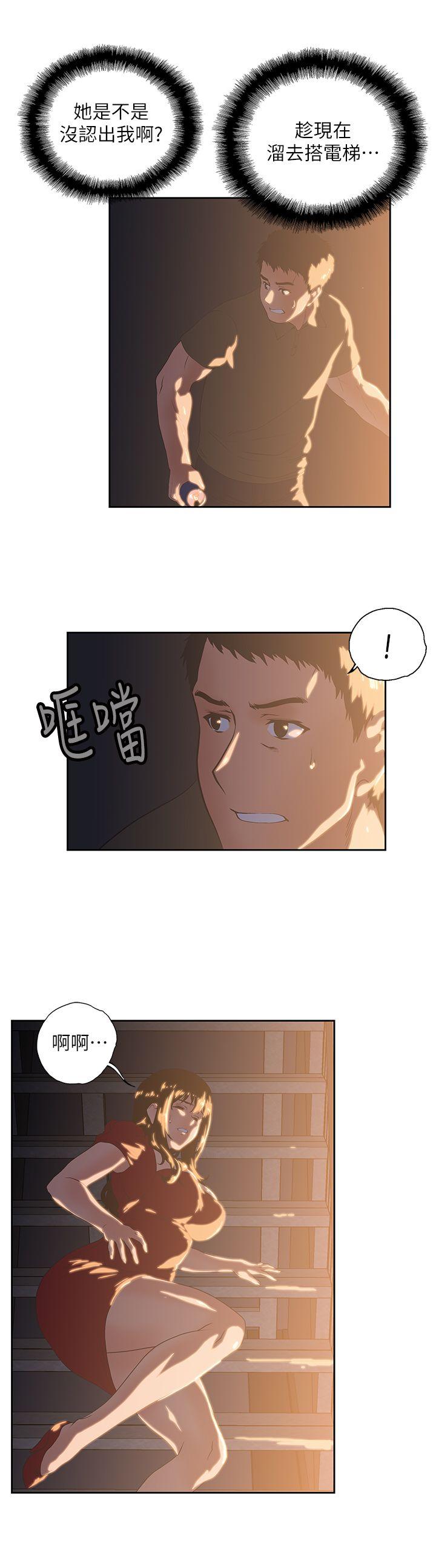 [韩国漫画] 女上男下 剧情,熟女人妻,巨乳大奶#[32P]-27