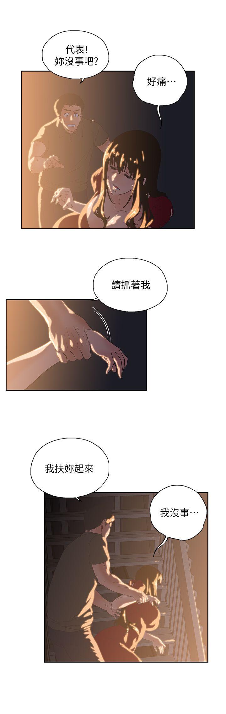 [韩国漫画] 女上男下 剧情,熟女人妻,巨乳大奶#[32P]-28