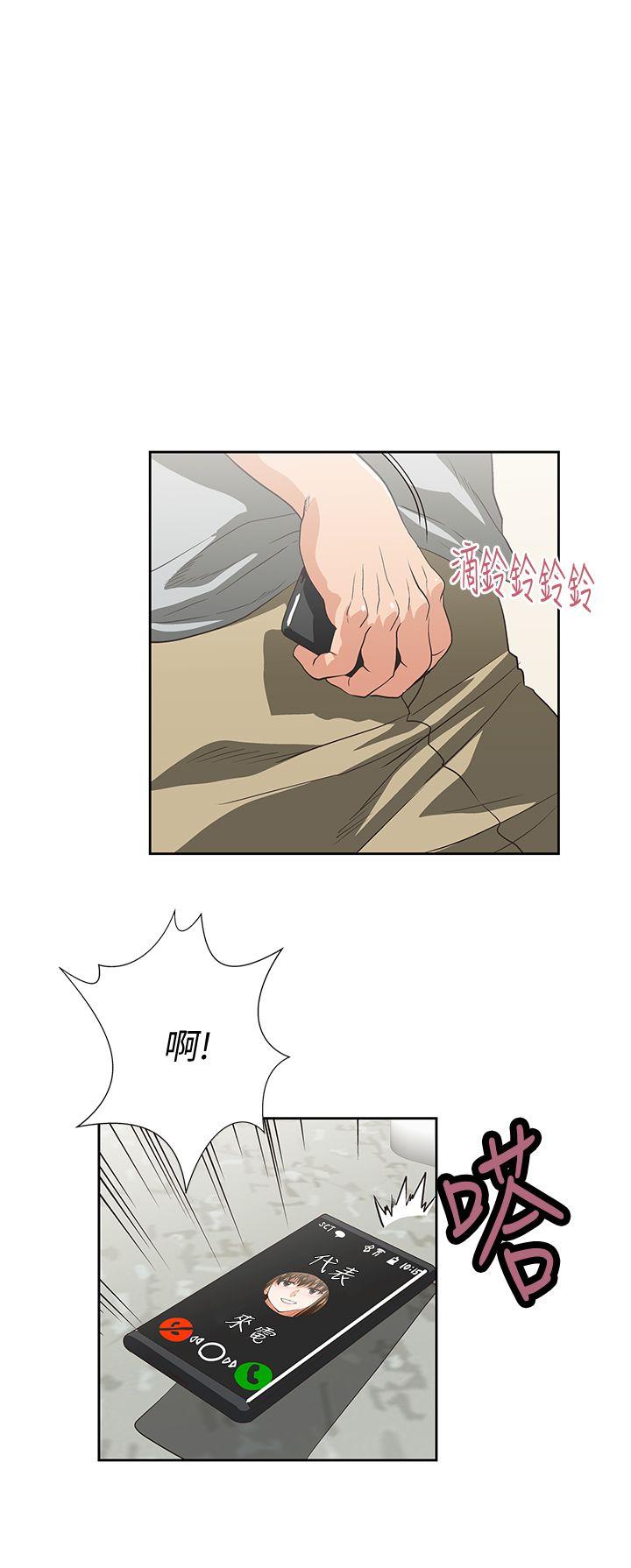 [韩国漫画] 女上男下 剧情,熟女人妻,巨乳大奶#[30P]-1