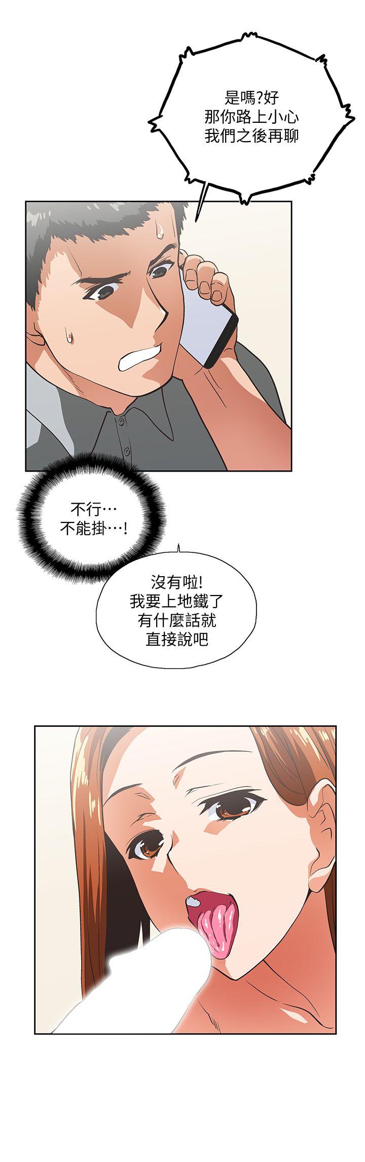 [韩国漫画] 女上男下 剧情,熟女人妻,巨乳大奶#[30P]-11
