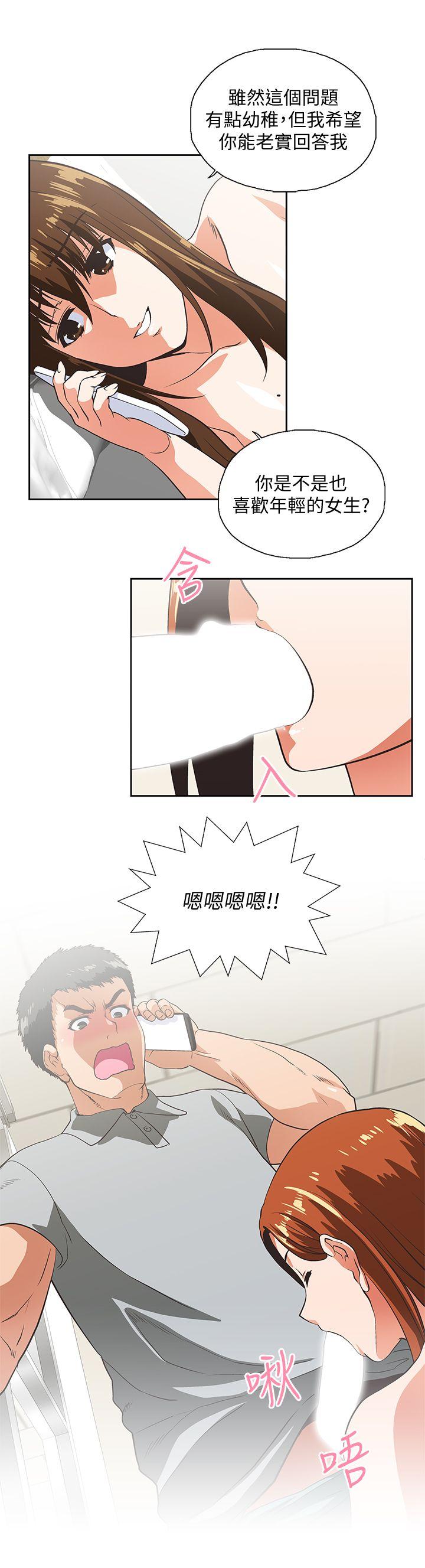 [韩国漫画] 女上男下 剧情,熟女人妻,巨乳大奶#[30P]-17
