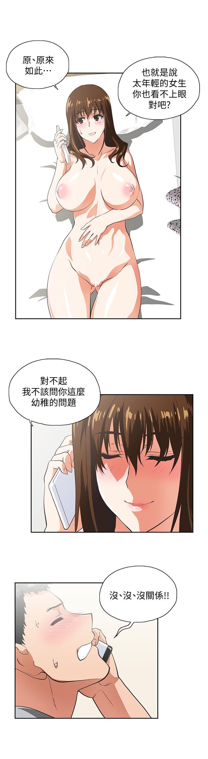 [韩国漫画] 女上男下 剧情,熟女人妻,巨乳大奶#[30P]-22