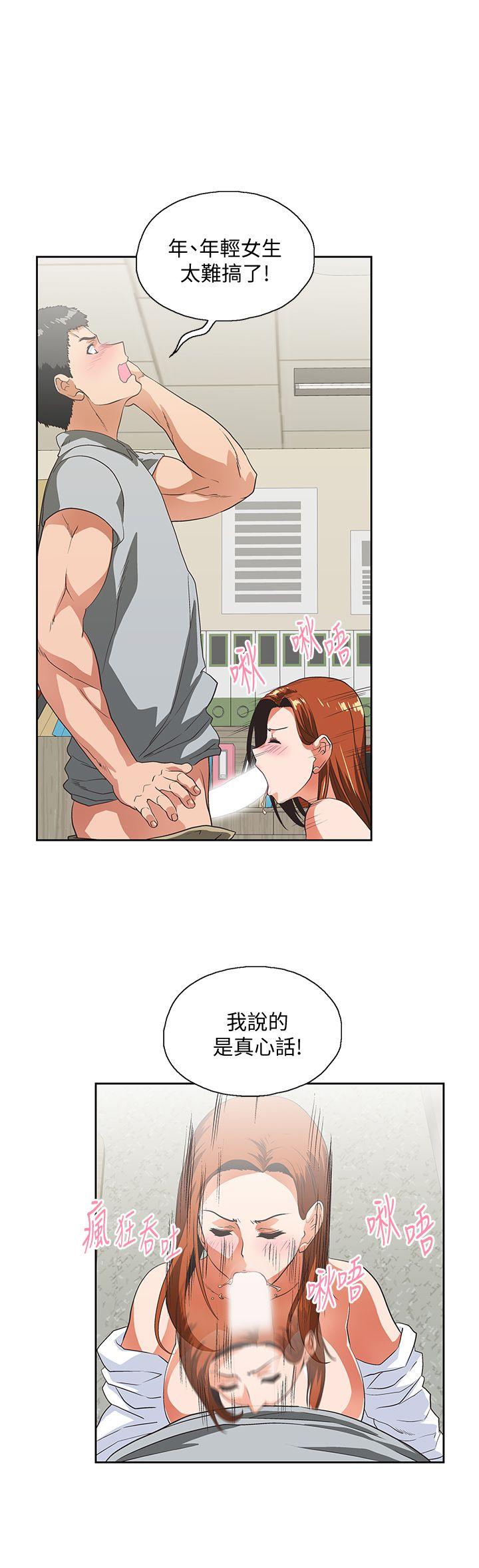 [韩国漫画] 女上男下 剧情,熟女人妻,巨乳大奶#[30P]-23