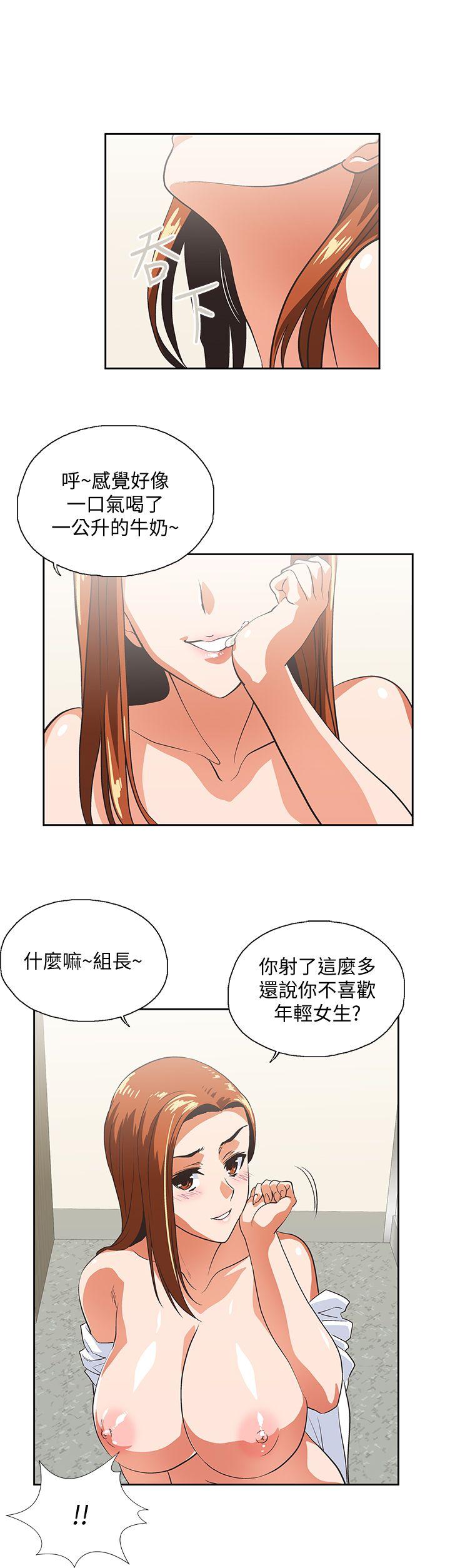[韩国漫画] 女上男下 剧情,熟女人妻,巨乳大奶#[30P]-27