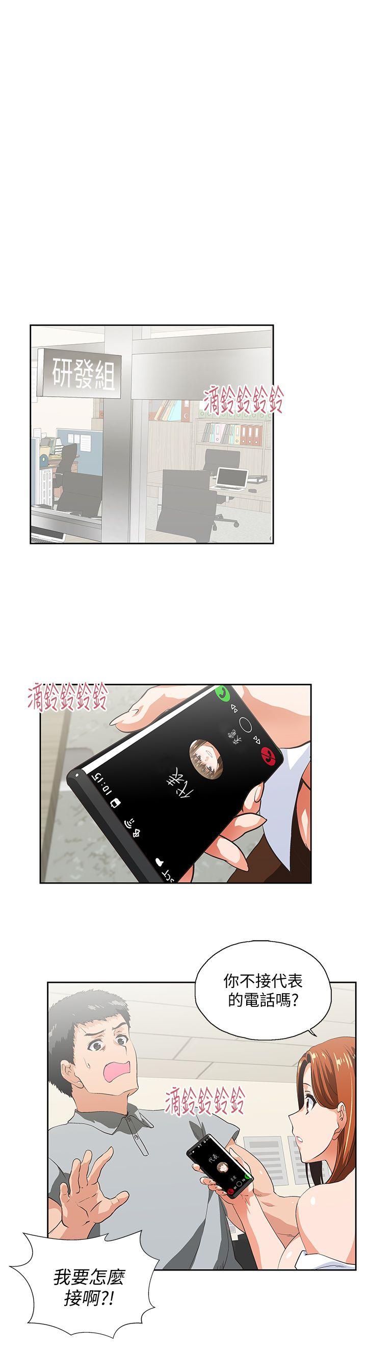 [韩国漫画] 女上男下 剧情,熟女人妻,巨乳大奶#[30P]-5