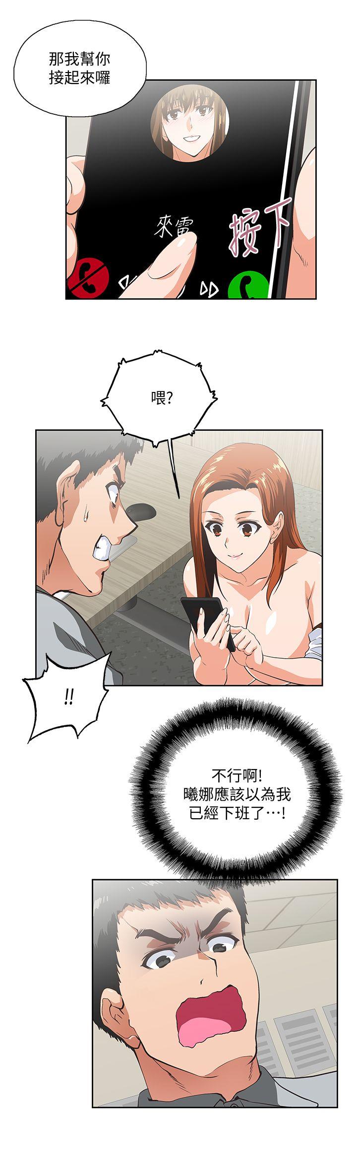 [韩国漫画] 女上男下 剧情,熟女人妻,巨乳大奶#[30P]-6