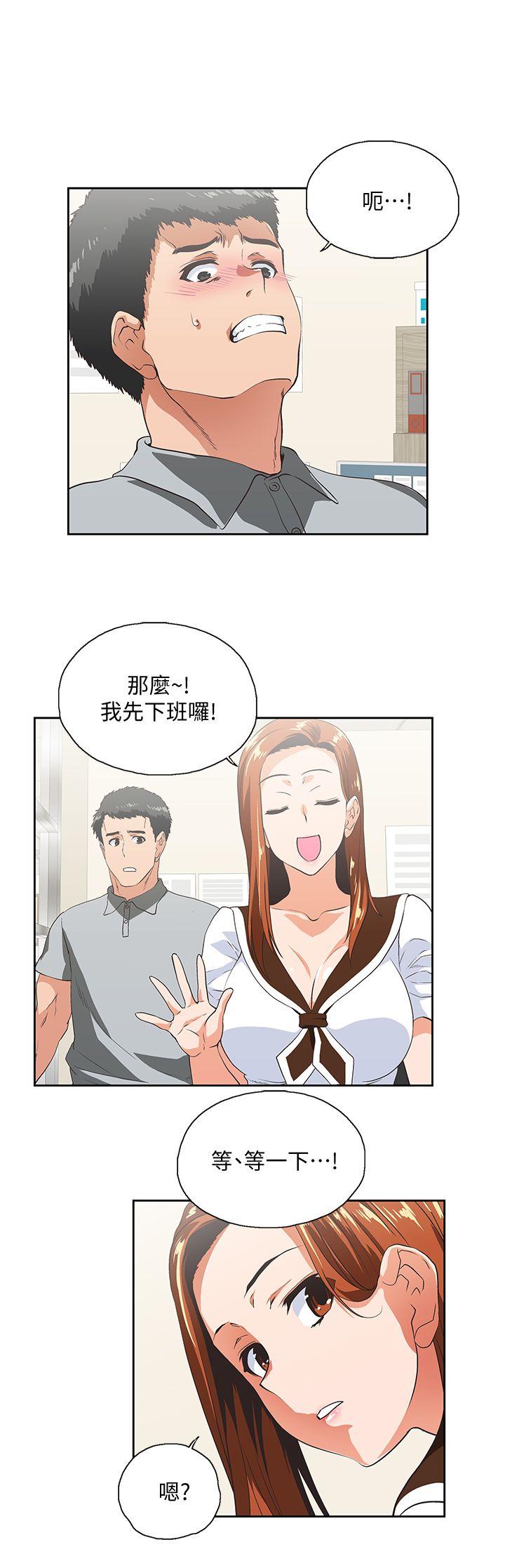 [韩国漫画] 女上男下 剧情,熟女人妻,巨乳大奶#[29P]-15