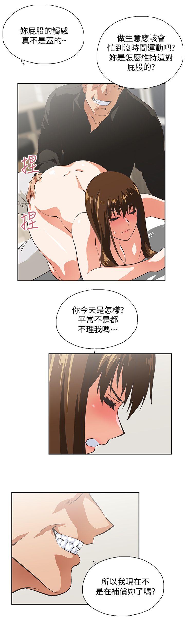 [韩国漫画] 女上男下 剧情,熟女人妻,巨乳大奶#[29P]-21