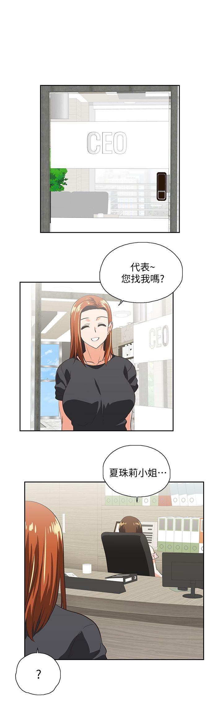 [韩国漫画] 女上男下 剧情,熟女人妻,巨乳大奶#[28P]-1