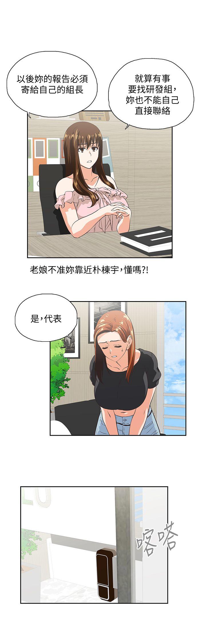 [韩国漫画] 女上男下 剧情,熟女人妻,巨乳大奶#[28P]-11