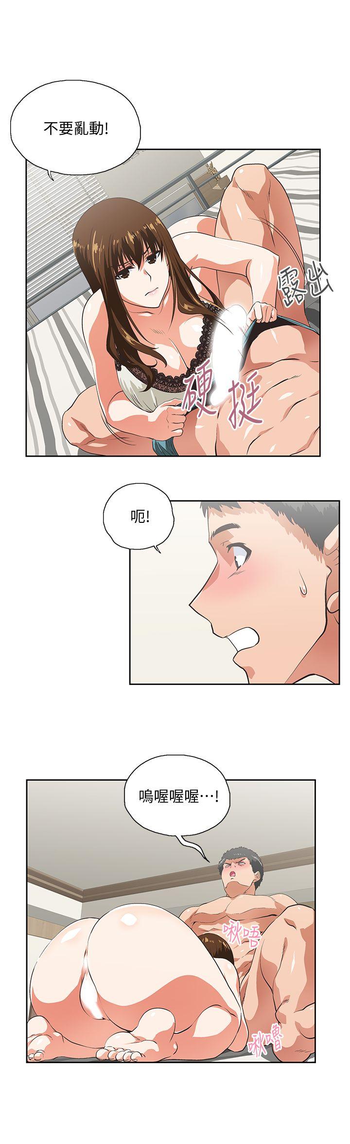 [韩国漫画] 女上男下 剧情,熟女人妻,巨乳大奶#[28P]-14
