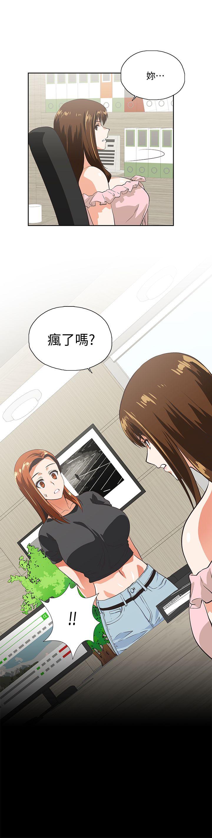 [韩国漫画] 女上男下 剧情,熟女人妻,巨乳大奶#[28P]-2