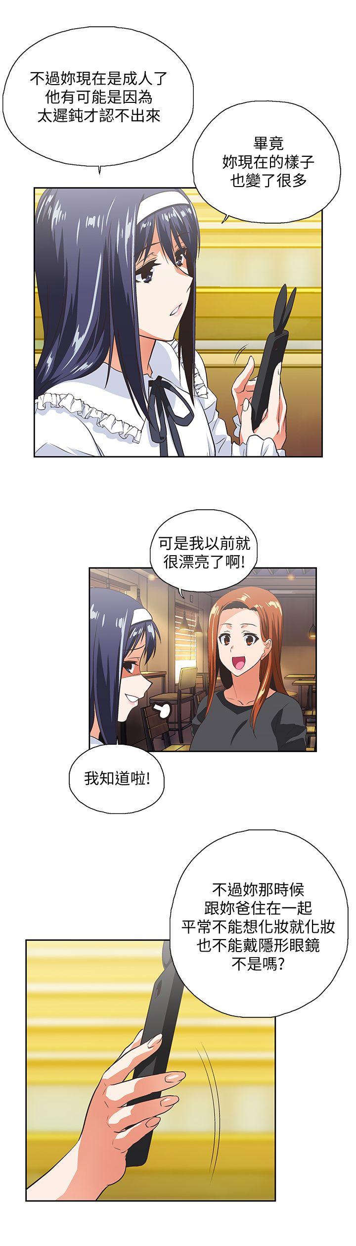 [韩国漫画] 女上男下 剧情,熟女人妻,巨乳大奶#[28P]-22