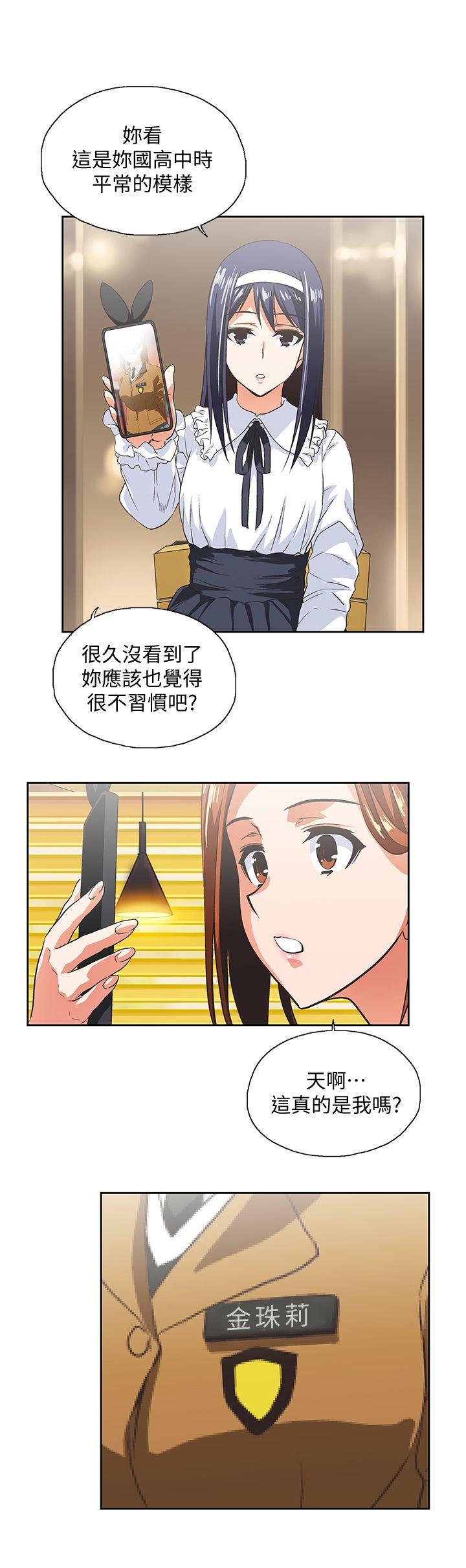 [韩国漫画] 女上男下 剧情,熟女人妻,巨乳大奶#[28P]-23