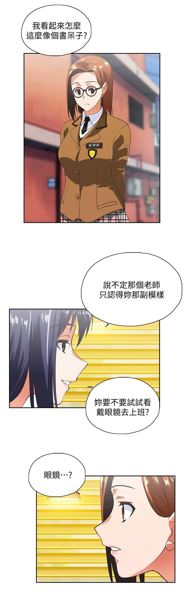 [韩国漫画] 女上男下 剧情,熟女人妻,巨乳大奶#[28P]-25