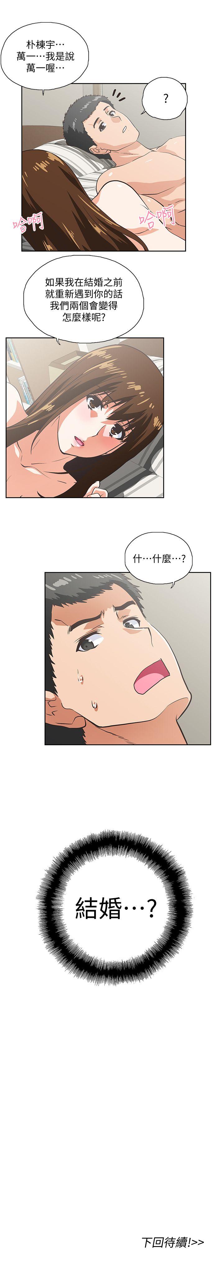 [韩国漫画] 女上男下 剧情,熟女人妻,巨乳大奶#[28P]-28