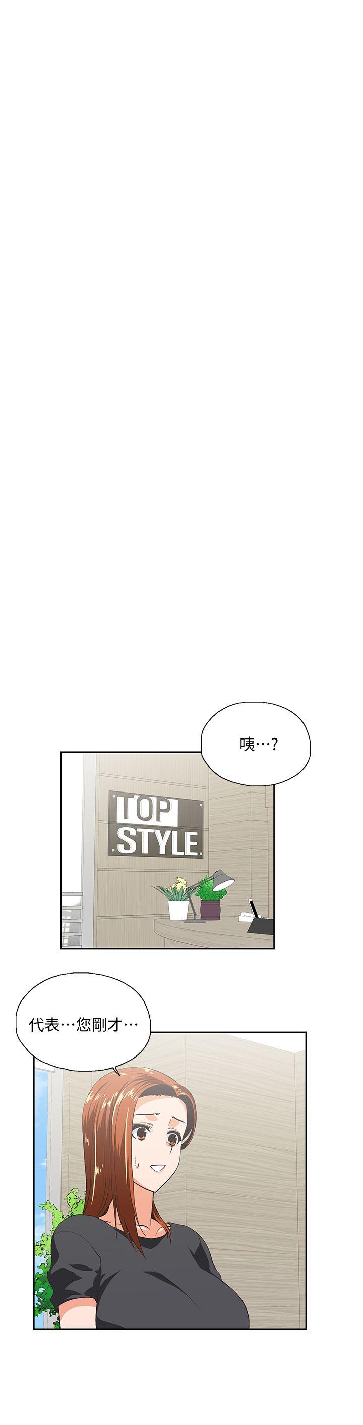 [韩国漫画] 女上男下 剧情,熟女人妻,巨乳大奶#[28P]-4