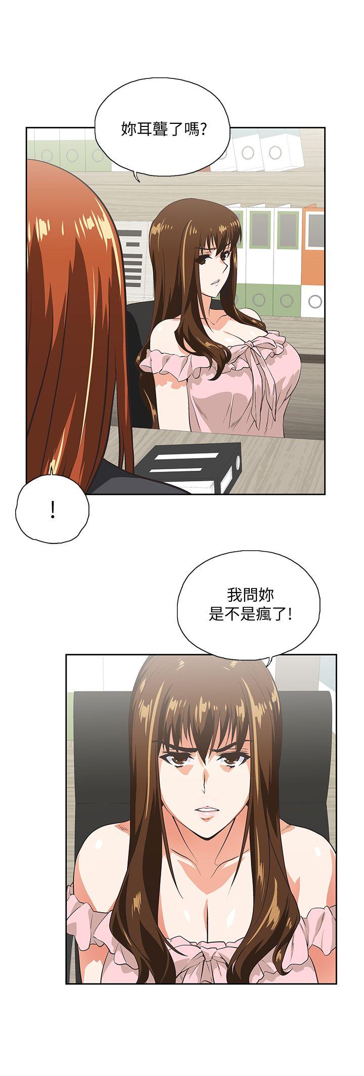 [韩国漫画] 女上男下 剧情,熟女人妻,巨乳大奶#[28P]-5