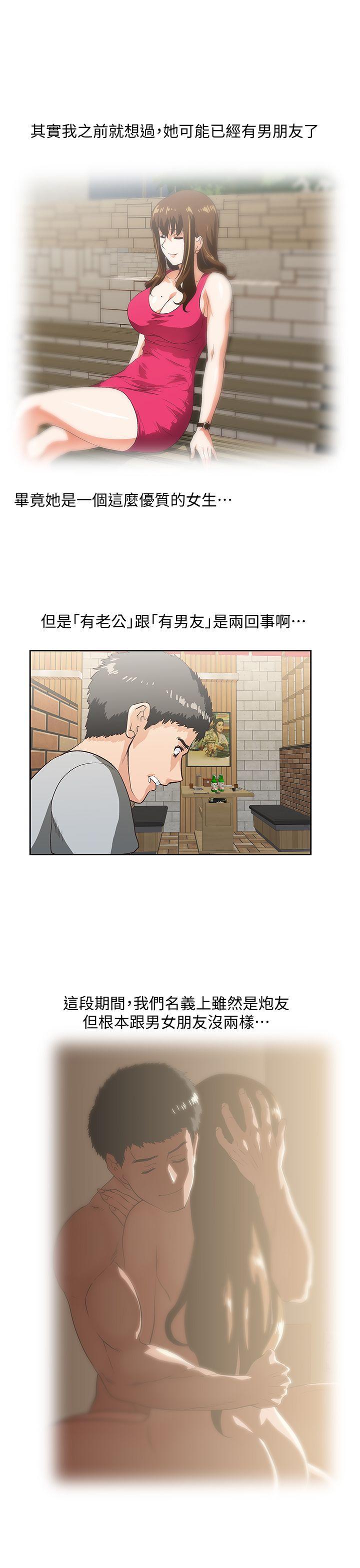[韩国漫画] 女上男下 剧情,熟女人妻,巨乳大奶#[29P]-11