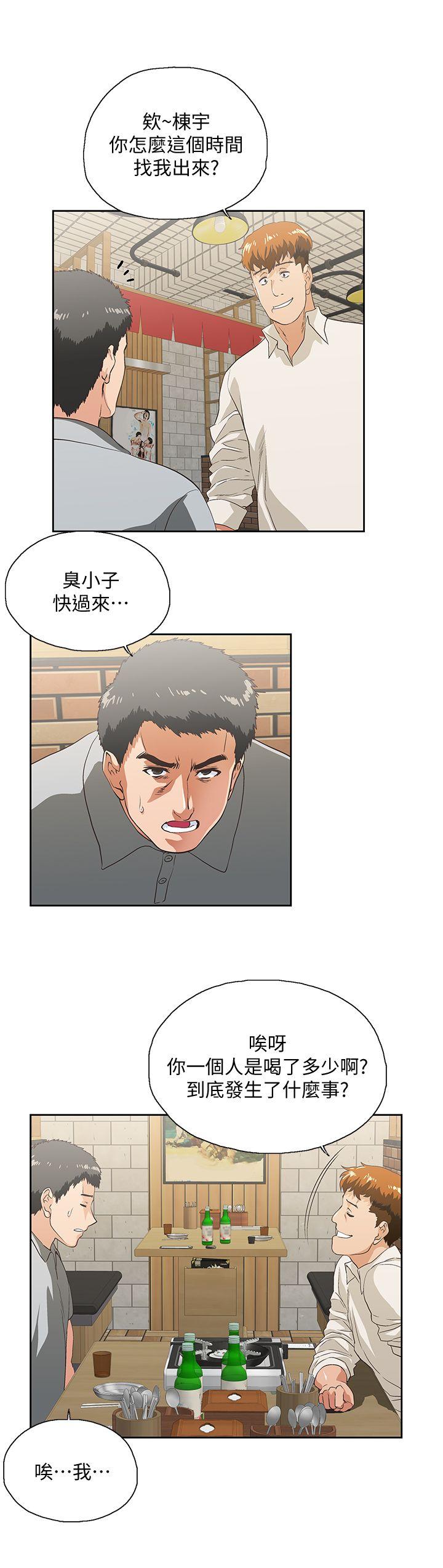 [韩国漫画] 女上男下 剧情,熟女人妻,巨乳大奶#[29P]-13