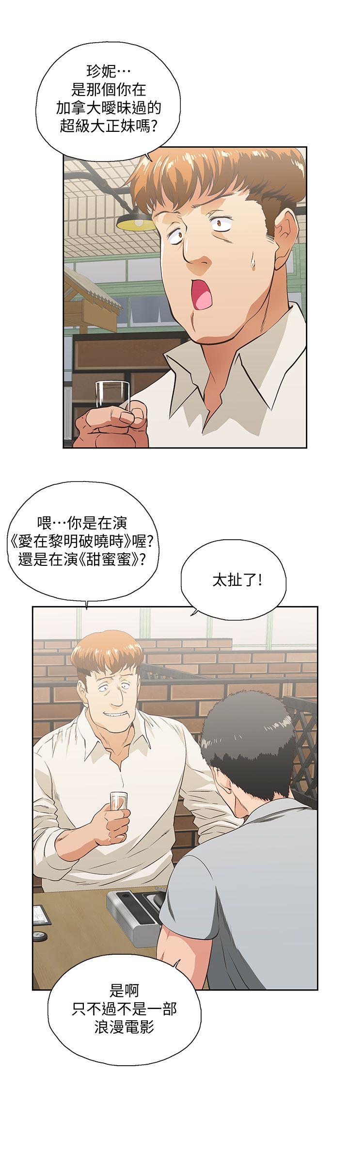 [韩国漫画] 女上男下 剧情,熟女人妻,巨乳大奶#[29P]-17