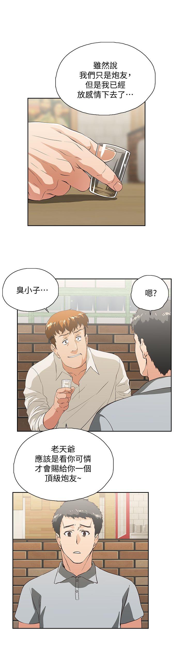[韩国漫画] 女上男下 剧情,熟女人妻,巨乳大奶#[29P]-19