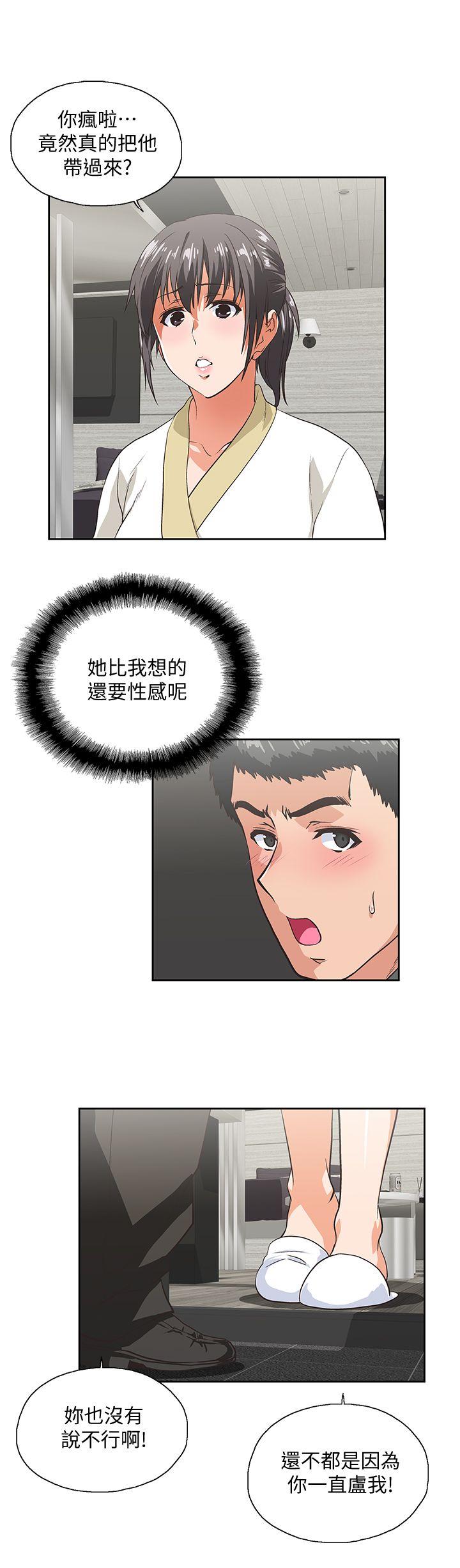 [韩国漫画] 女上男下 剧情,熟女人妻,巨乳大奶#[29P]-24
