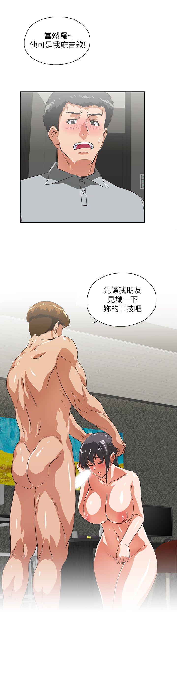 [韩国漫画] 女上男下 剧情,熟女人妻,巨乳大奶#[29P]-28
