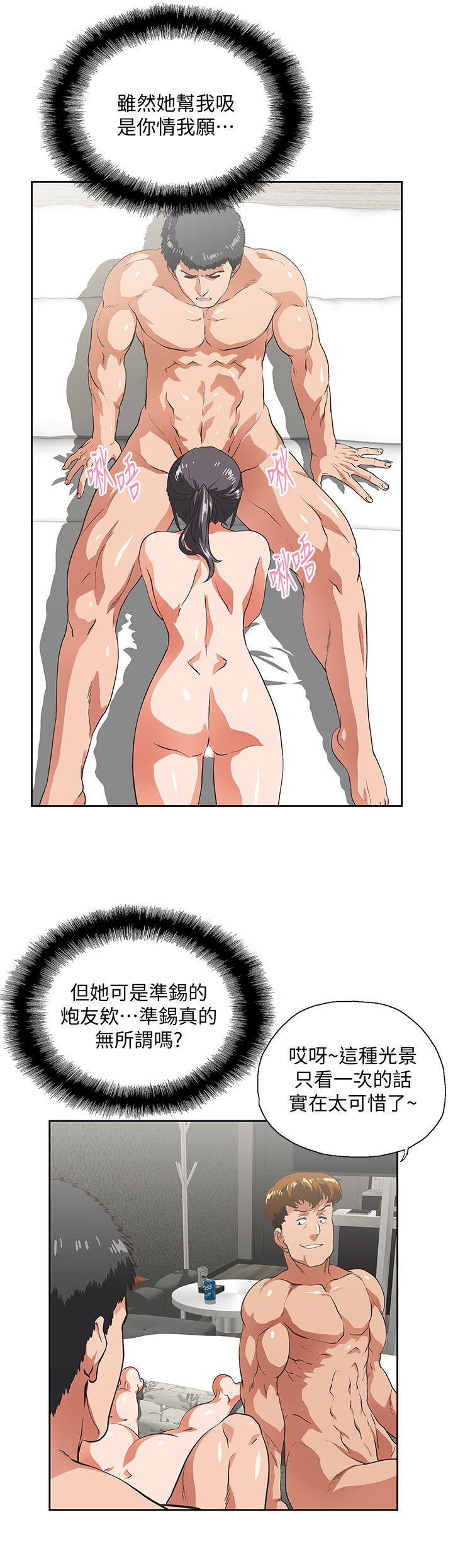 [韩国漫画] 女上男下 剧情,熟女人妻,巨乳大奶#[27P]-12