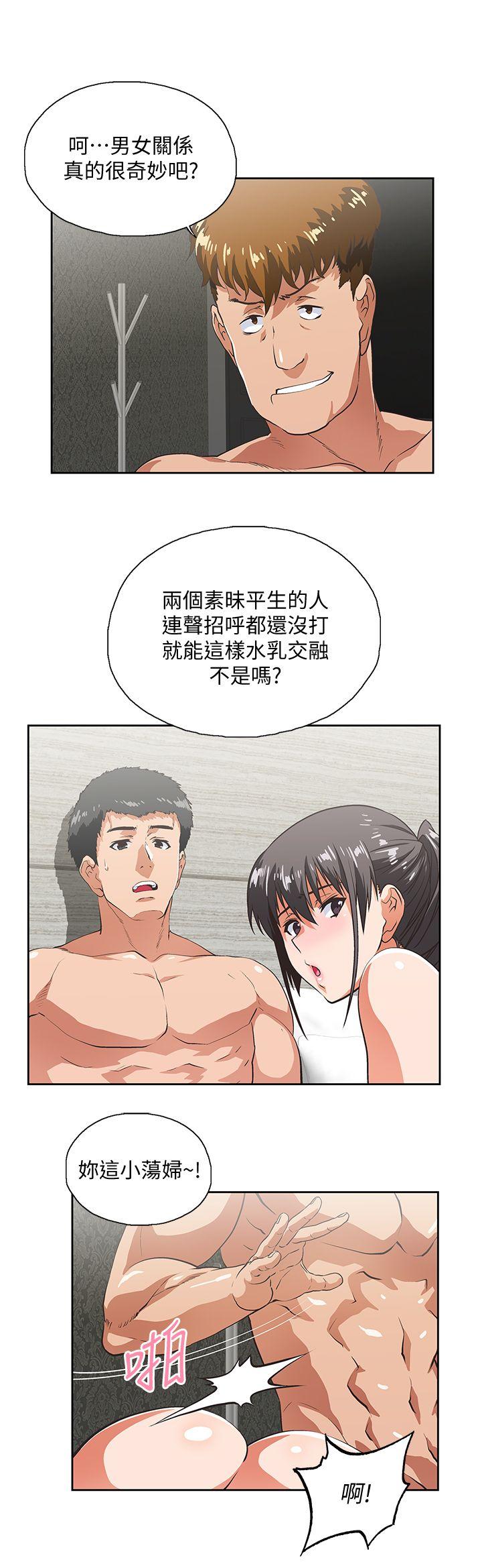 [韩国漫画] 女上男下 剧情,熟女人妻,巨乳大奶#[27P]-14