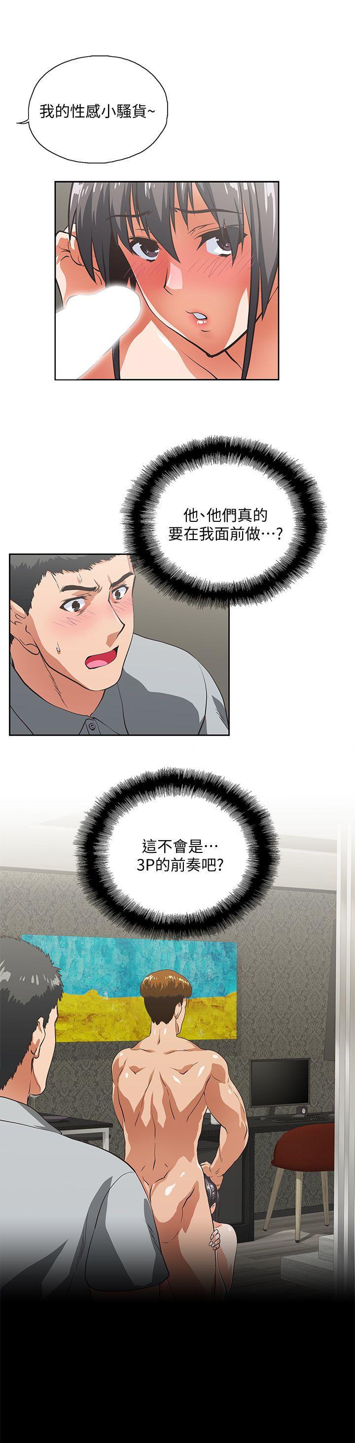 [韩国漫画] 女上男下 剧情,熟女人妻,巨乳大奶#[27P]-2