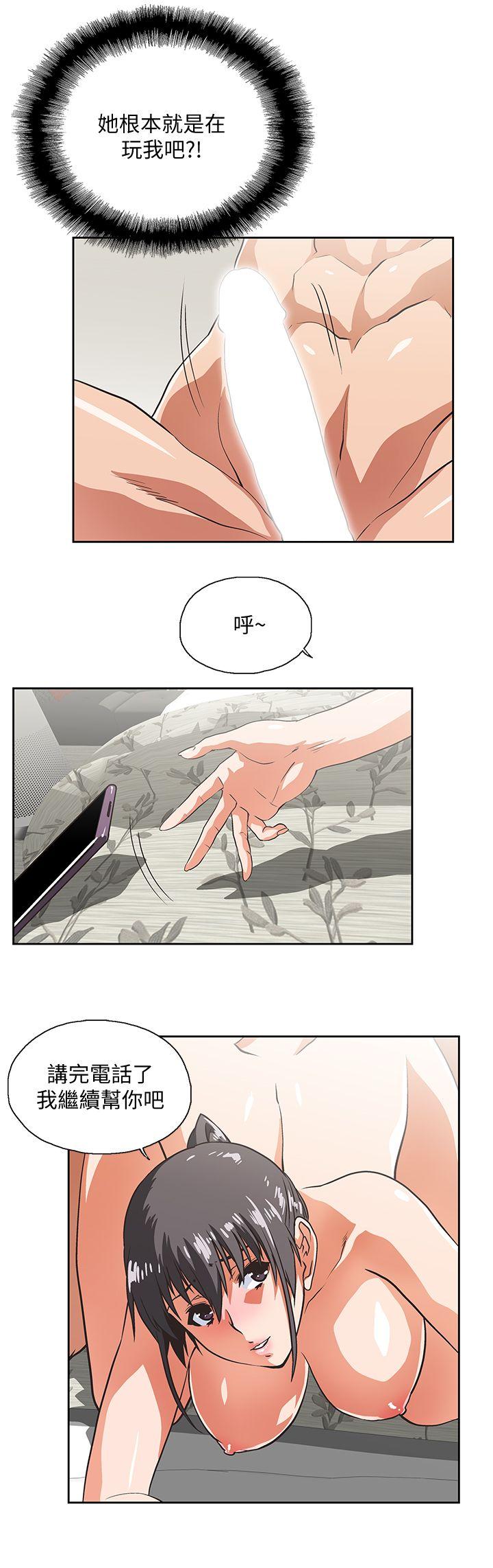 [韩国漫画] 女上男下 剧情,熟女人妻,巨乳大奶#[33P]-1