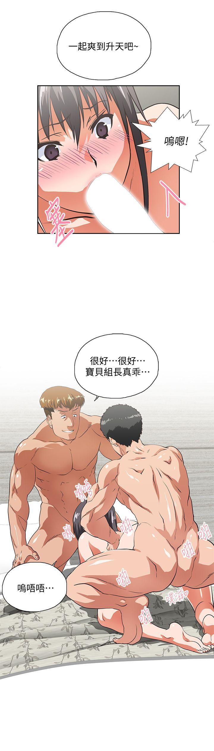 [韩国漫画] 女上男下 剧情,熟女人妻,巨乳大奶#[33P]-13
