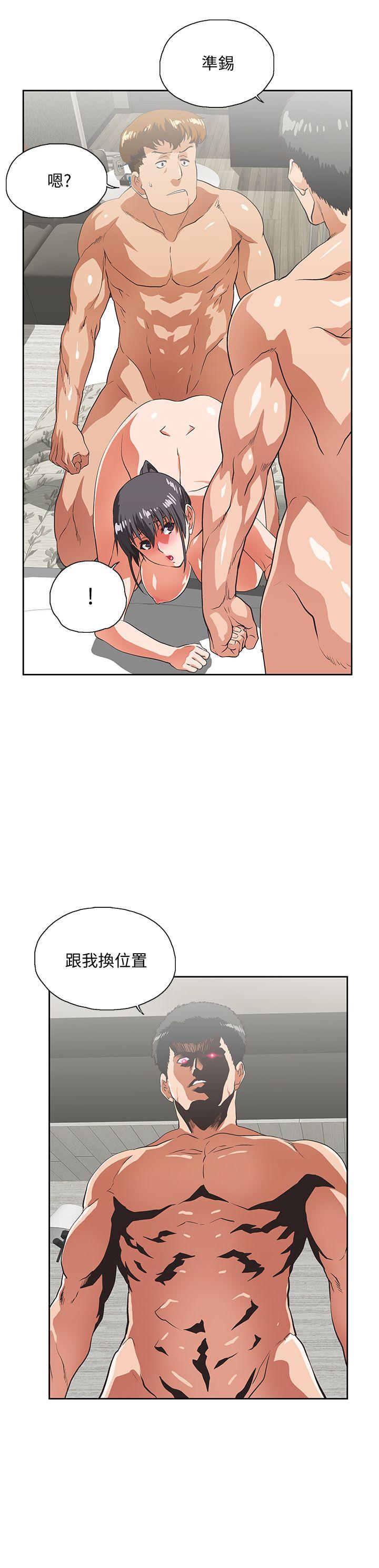 [韩国漫画] 女上男下 剧情,熟女人妻,巨乳大奶#[33P]-2