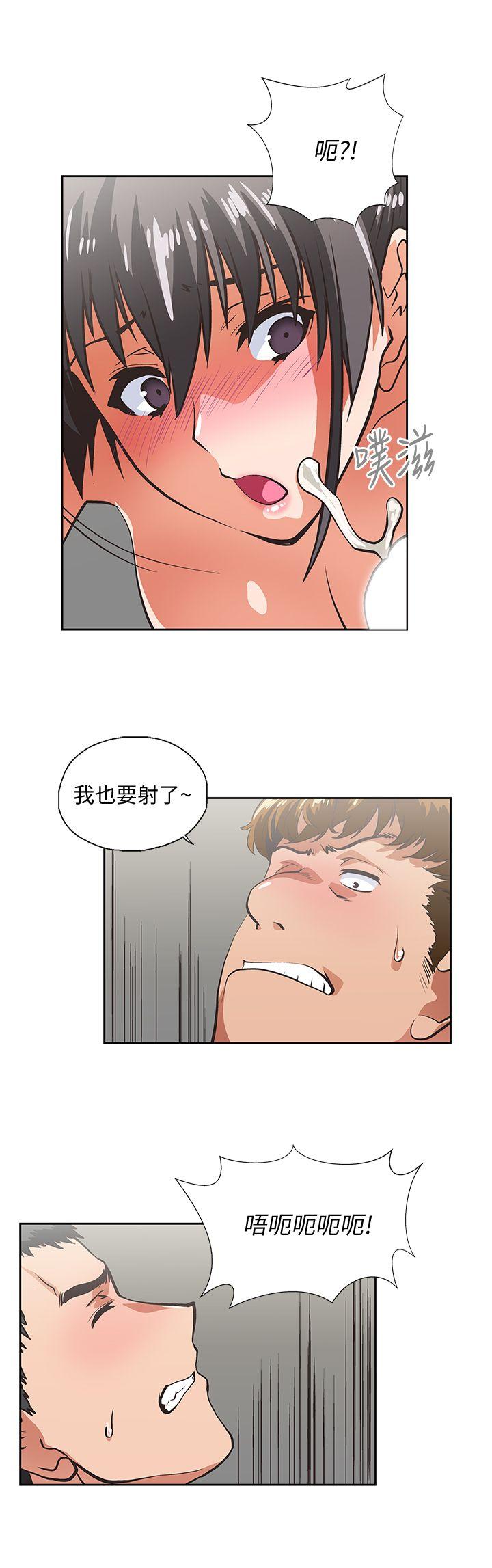 [韩国漫画] 女上男下 剧情,熟女人妻,巨乳大奶#[33P]-23