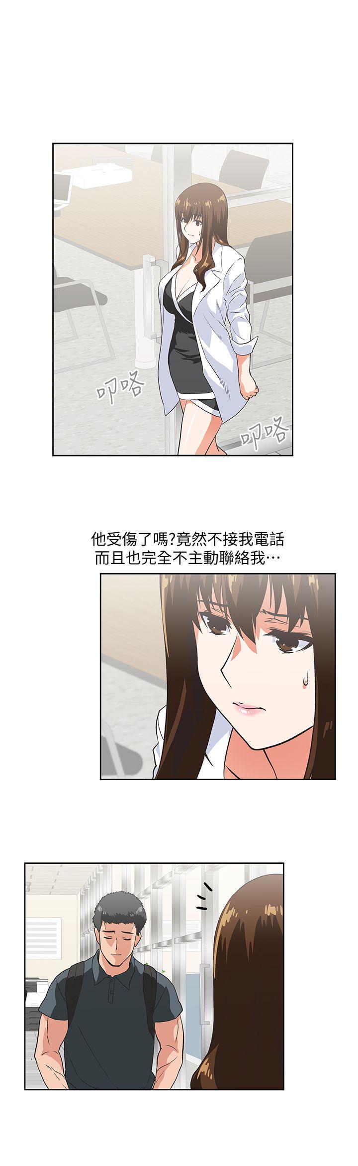 [韩国漫画] 女上男下 剧情,熟女人妻,巨乳大奶#[33P]-29