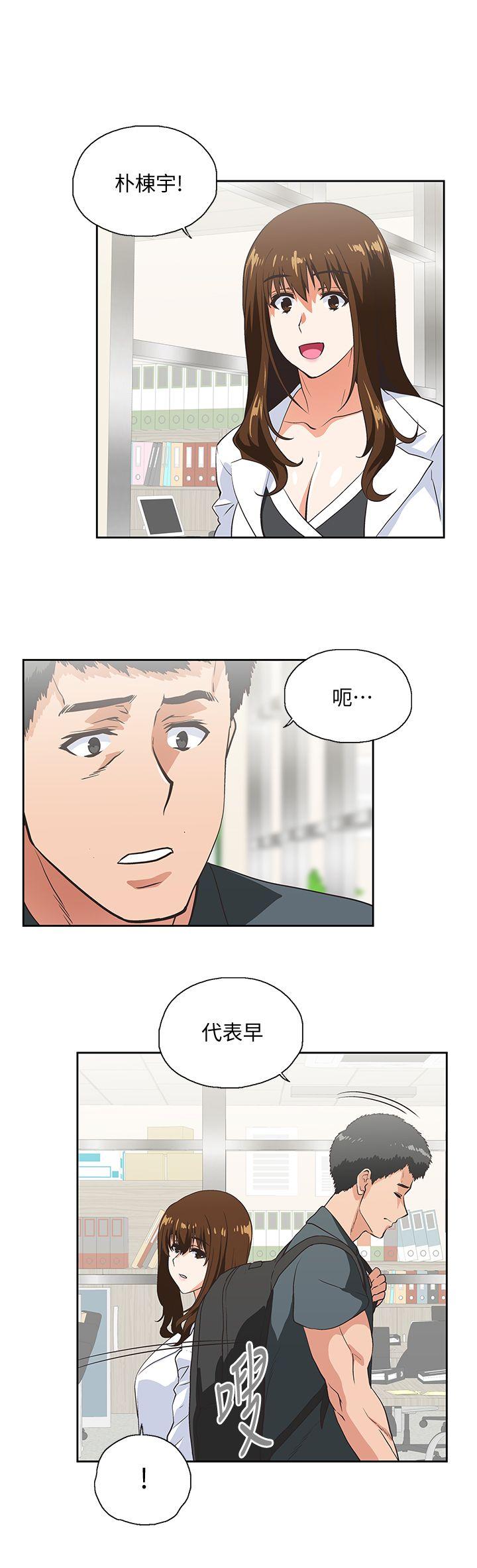 [韩国漫画] 女上男下 剧情,熟女人妻,巨乳大奶#[33P]-30