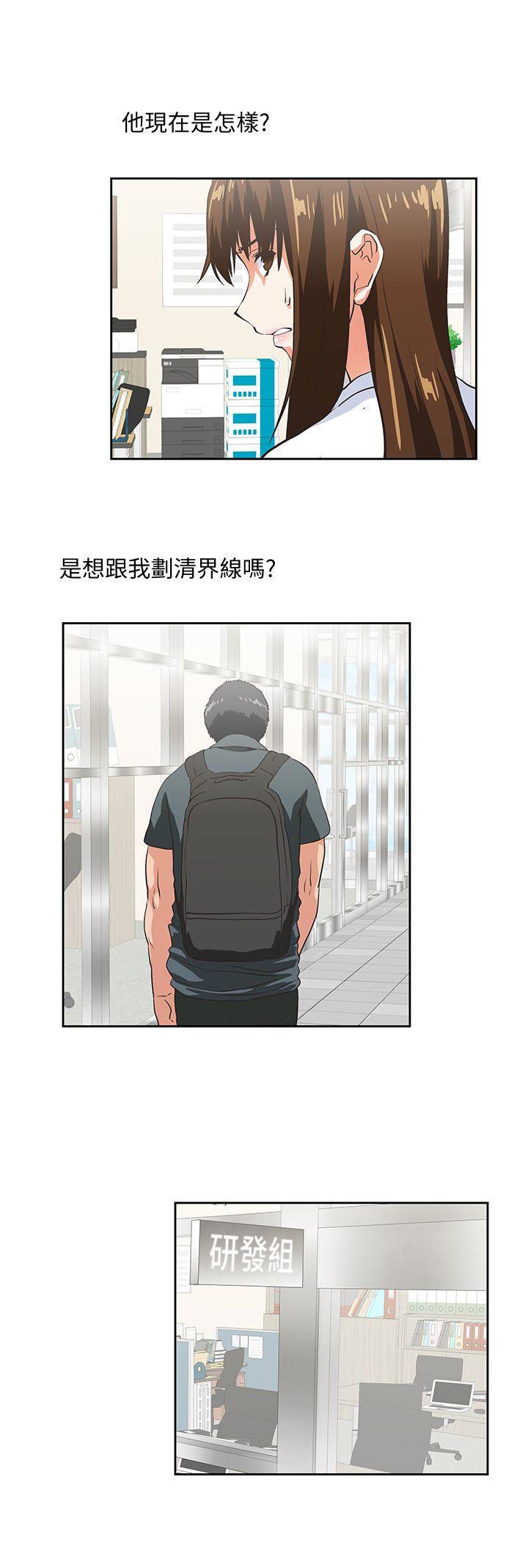 [韩国漫画] 女上男下 剧情,熟女人妻,巨乳大奶#[33P]-31
