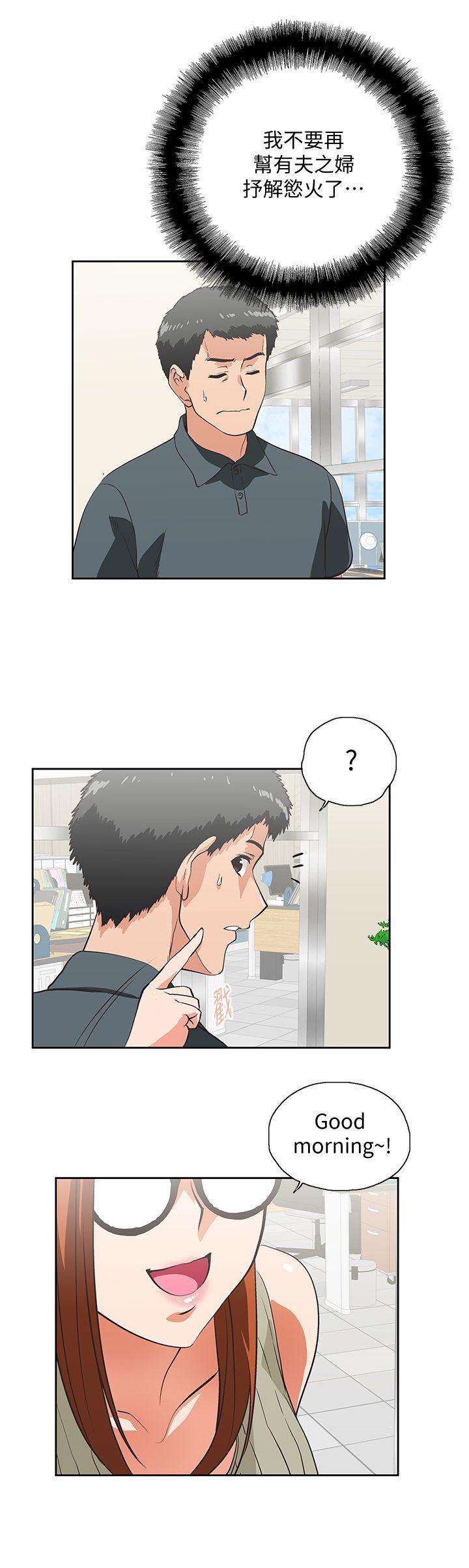 [韩国漫画] 女上男下 剧情,熟女人妻,巨乳大奶#[33P]-32