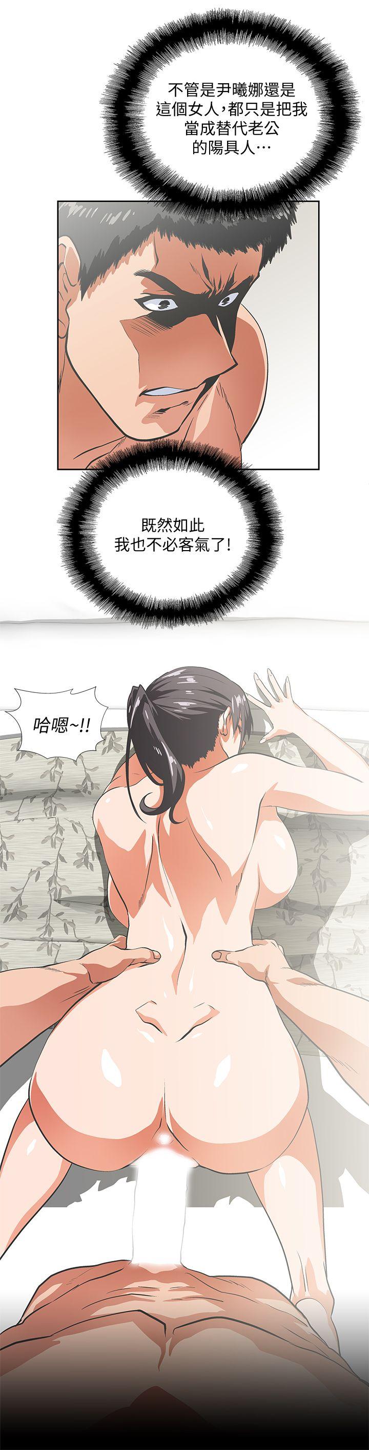 [韩国漫画] 女上男下 剧情,熟女人妻,巨乳大奶#[33P]-4