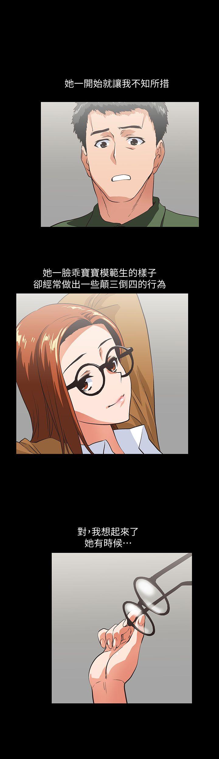[韩国漫画] 女上男下 剧情,熟女人妻,巨乳大奶#[31P]-15